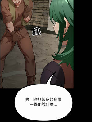 XX地下城 26-27話_26_01_tpkf