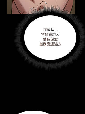 XX地下城 26-27話_26_04_lwka