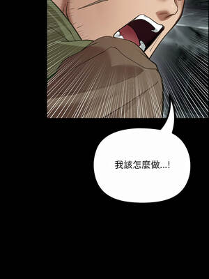 XX地下城 26-27話_26_08_sphs