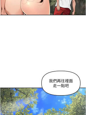里長孫子開麥啦 41-42話_41_02_nssp