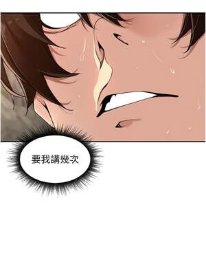 里長孫子開麥啦 41-42話_41_01_eced