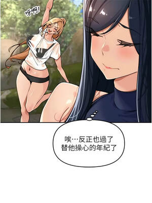 里長孫子開麥啦 41-42話_41_03_vagj
