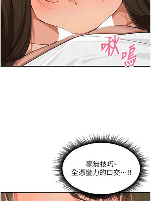 里長孫子開麥啦 41-42話_41_08_cvhu