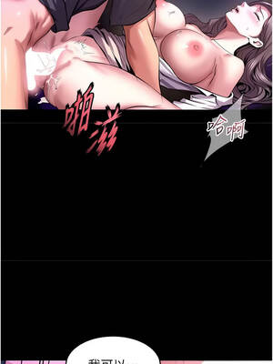 獄火重生 71-72話_71_03_hbrd