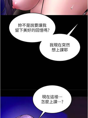 獄火重生 71-72話_71_11_jfwf