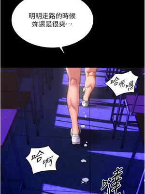 獄火重生 71-72話_71_10_oivv