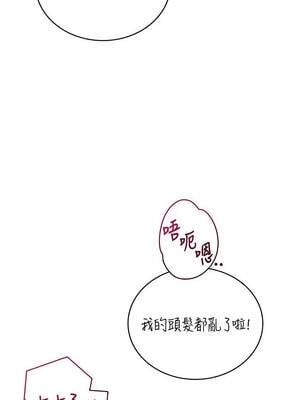 飛機杯女神連線中 66-67話_66_03_qfgm