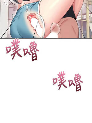 飛機杯女神連線中 66-67話_66_01_rrma