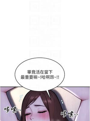 單身即縱慾 55-56話_55_05_wfnj