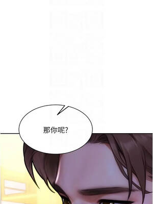 單身即縱慾 55-56話_55_09_vyge