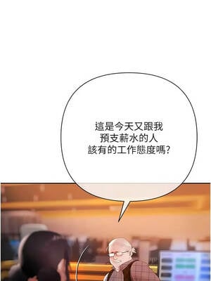 慾債 13-14話_13_03_xtei