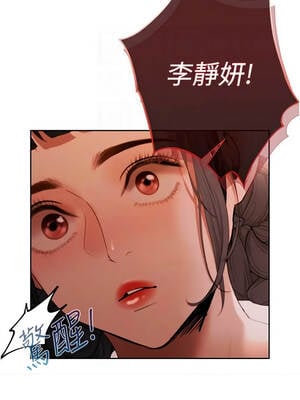 慾債 13-14話_13_05_elun