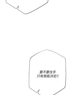 慾債 13-14話_13_07_jgwn