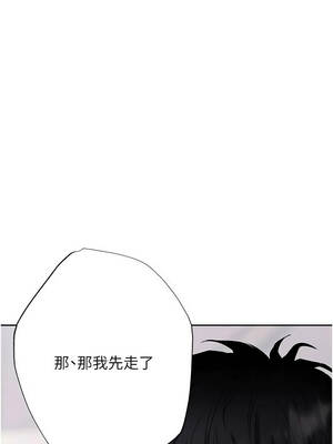 慾債 13-14話_13_09_cgsh