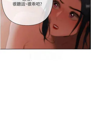 慾債 13-14話_13_11_oebb