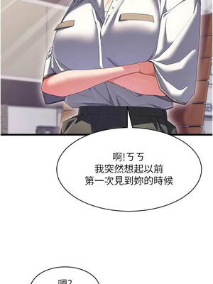 人妻回春館 8-9話_08_04_eqsw