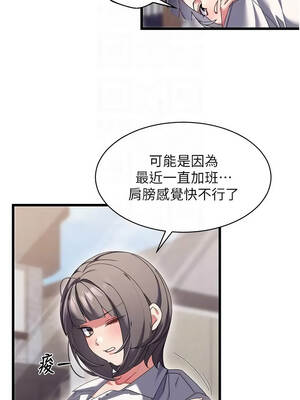 人妻回春館 8-9話_08_05_pevq
