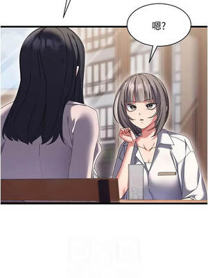 人妻回春館 8-9話_08_06_sitb
