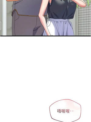 人妻回春館 8-9話_08_10_fxka