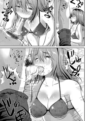 [創田ぐみ] 田舎少女とハーレムえっちに至る夏 [DL版]_0012