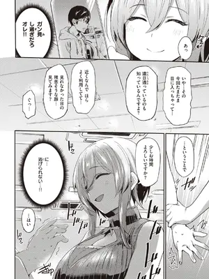 [もんちゃんrev3] インモラルマイン [DL版]_0008