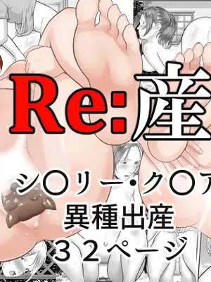 [Best Bes]  RE： 産 (Resident Evil)