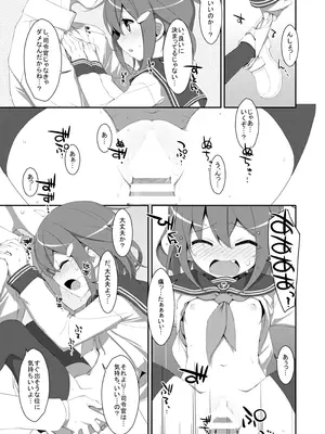 [TIES (タケイオーキ)] TIESの艦詰め-艦これ本総集編- (艦隊これくしょん -艦これ-) [DL版]_0011