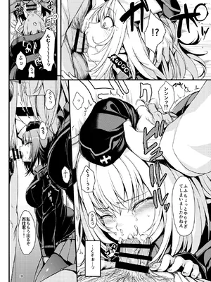 [きょくちょ局 (きょくちょ)] 黒森峰凌辱総集編 (ガールズ&パンツァー) [DL版]_0010