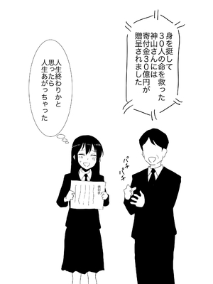 [さるら] 人質公開脱衣_0034