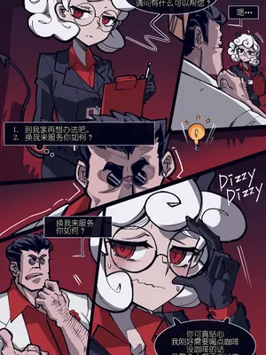 [memory] メモリー 悪魔ハーレムのすべて そしてその後の物語 (ヘルテイカー) [中国翻訳]_0004