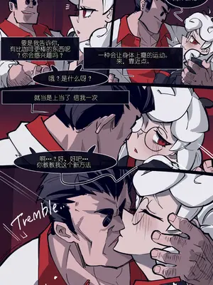 [memory] メモリー 悪魔ハーレムのすべて そしてその後の物語 (ヘルテイカー) [中国翻訳]_0005