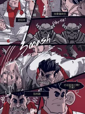 [memory] メモリー 悪魔ハーレムのすべて そしてその後の物語 (ヘルテイカー) [中国翻訳]_0009