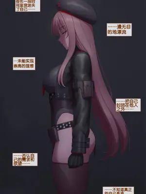 [lvl] Rapi - A Desire To Connect (Goddess of Victory Nikke)（Chinese）