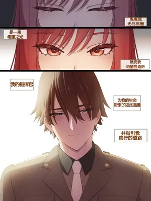[lvl] Rapi - A Desire To Connect (Goddess of Victory Nikke)（Chinese）_02