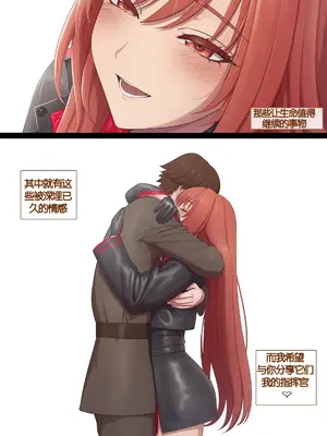 [lvl] Rapi - A Desire To Connect (Goddess of Victory Nikke)（Chinese）_03