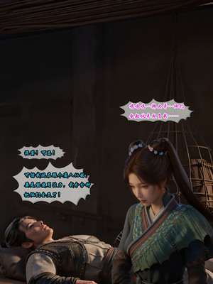 [fh8di] 我在凡修当魔头 [17]_024