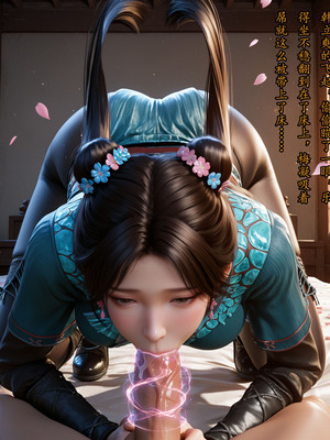[fh8di] 我在凡修当魔头 [17]_037