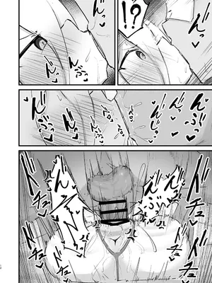 [けのきの木 (けのき)]ケイちゃんのHな本 (ブルーアーカイブ) [DL版]_0012