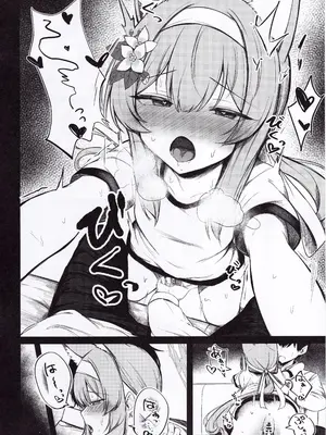 [ぽれの稲荷屋 (ぽれのゐなり)] 性欲と恋慕のおーばーふろー (ブルーアーカイブ)_0003