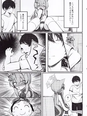 [ぽれの稲荷屋 (ぽれのゐなり)] 性欲と恋慕のおーばーふろー (ブルーアーカイブ)_0008
