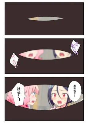 [かみか堂 (銀曜ハル)] スパ・カイラクーア２[中國翻訳]_0008