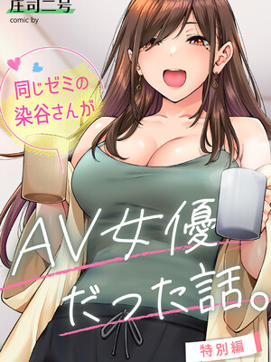 アナンガ・ランガ Vol.133_0009