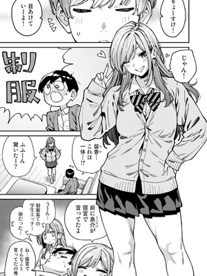 アナンガ・ランガ Vol.133_0010