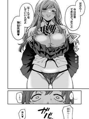 アナンガ・ランガ Vol.133_0011