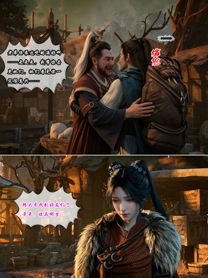 [fh8di] 我在凡修当魔头 [18]_004