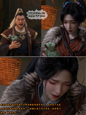 [fh8di] 我在凡修当魔头 [18]_006
