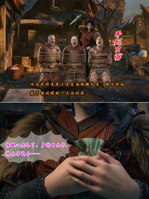 [fh8di] 我在凡修当魔头 [18]_007