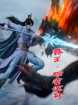 [fh8di] 我在凡修当魔头 [18]_011