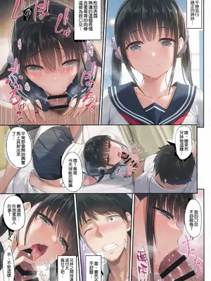 [In The Sky (中乃空)] シスアナ  1-4 [彩漫社上色组]_010