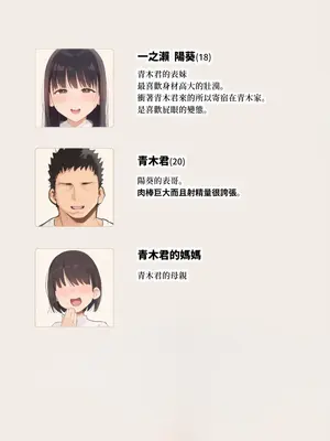 [竜巻電池 (海冥)] デカ◯ンの大量射精でボテ腹アナルセックス [Amerins漢化][无修正][彩漫社上色组]_003